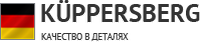 Логотип фирмы Kuppersberg в Дубне