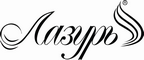 Логотип фирмы Лазурь в Дубне